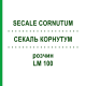 СЕКАЛЬ КОРНУТУМ (SECALE CORNUTUM) LM 100 раствор 10 мл - Гомеопатия ARCANA DR.SEWERIN
