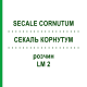 СЕКАЛЬ КОРНУТУМ (SECALE CORNUTUM) LM 2 раствор 10 мл - Гомеопатия ARCANA DR.SEWERIN