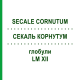 СЕКАЛЬ КОРНУТУМ (SECALE CORNUTUM) LM XII глобули 5 г - Гомеопатия DHU