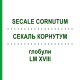 СЕКАЛЬ КОРНУТУМ (SECALE CORNUTUM) LM XVIII глобули 5 г - Гомеопатия DHU