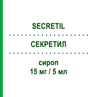 СЕКРЕТИЛ (SECRETIL) 15 мг/5 мл сироп 200 мл - Амброксол SAVIO PHARMA