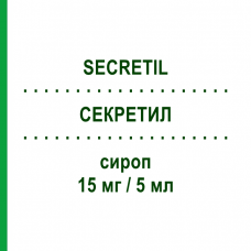 СЕКРЕТИЛ (SECRETIL) 15 мг/5 мл сироп 200 мл - Амброксол SAVIO PHARMA