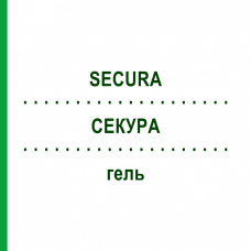 СЕКУРА (SECURA) гель 25x1 мл - Активні речовини ACA MULLER-ADAG PHARMA