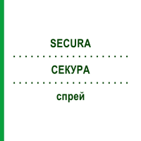 СЕКУРА (SECURA) спрей 28 мл - Активные вещества SMITH & NEPHEW
