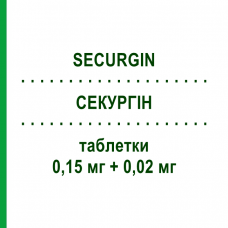 СЕКУРГІН (SECURGIN) 0,15 мг + 0,02 мг таблетки 21 шт - Дезогестрел, Етинілестрадіол MENARINI