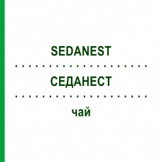 СЕДАНЕСТ (SEDANEST) чай 70 г - Гомеопатія NESTMANN PHARMA