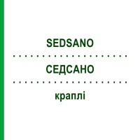 СЕДСАНО (SEDSANO) краплі 50 мл - Гомеопатія ADJUPHARM