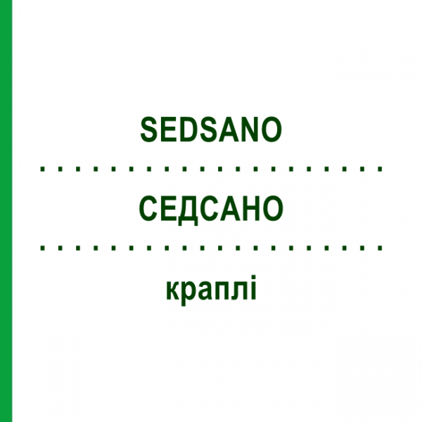 СЕДСАНО (SEDSANO) капли 50 мл - Гомеопатия ADJUPHARM