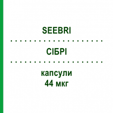 СІБРІ (SEEBRI) 44 мкг капсули 3x30 шт - Глікопіронію бромід EUROPEAN PHARMA