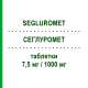 СЕГЛУРОМЕТ (SEGLUROMET) 7,5 мг/1000 мг таблетки 56 шт - Метформин, Эртуглифлозин MSD