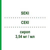 СЕКІ (SEKI) 3,54 мг/мл сироп 200 мл - Клоперастин ZAMBON