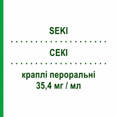 СЕКИ (SEKI) 35,4 мг/мл капли оральные 25 мл - Клоперастин ZAMBON