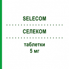 СЕЛЕКОМ (SELECOM) 5 мг таблетки 50 шт - Селегилин FULTON MEDICINALI