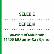 СЕЛЕДИЯ (SELEDIE) 11400 МЕ анти-Ха/0,6 мл раствор инъекционный 2 шт 0,6 мл - Надропарин ITALFARMACO