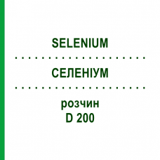 СЕЛЕНИУМ (SELENIUM) D 200 раствор 20 мл - Гомеопатия DHU