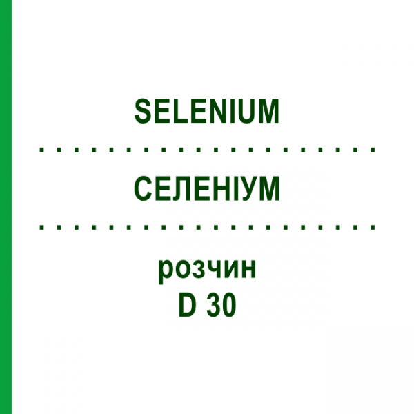 СЕЛЕНИУМ (SELENIUM) D 30 раствор 50 мл - Гомеопатия DHU