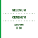 СЕЛЕНИУМ (SELENIUM) D 30 раствор 50 мл - Гомеопатия DHU