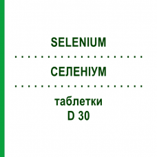 СЕЛЕНИУМ (SELENIUM) D 30 таблетки 80 шт - Гомеопатия DHU