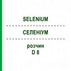 СЕЛЕНИУМ (SELENIUM) D 8 раствор 20 мл - Гомеопатия DHU