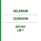 СЕЛЕНИУМ (SELENIUM) LM 7 раствор 10 мл - Гомеопатия ARCANA DR.SEWERIN