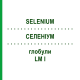 СЕЛЕНИУМ (SELENIUM) LM I глобули 5 г - Гомеопатия DHU