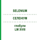 СЕЛЕНИУМ (SELENIUM) LM XVIII глобули 5 г - Гомеопатия DHU