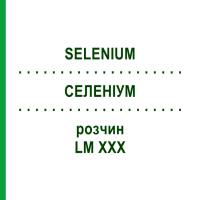 СЕЛЕНИУМ (SELENIUM) LM XXX раствор 10 мл - Гомеопатия DHU