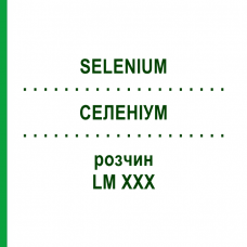 СЕЛЕНИУМ (SELENIUM) LM XXX раствор 10 мл - Гомеопатия DHU
