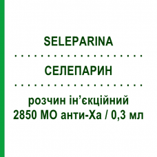 СЕЛЕПАРИН (SELEPARINA) 2850 МЕ анти-Ха/0,3 мл раствор инъекционный 6 шт 0,3 мл - Надропарин ITALFARMACO