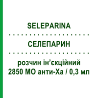 СЕЛЕПАРИН (SELEPARINA) 2850 МЕ анти-Ха/0,3 мл раствор инъекционный 6 шт 0,3 мл - Надропарин ITALFARMACO
