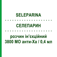 СЕЛЕПАРИН (SELEPARINA) 3800 МО анти-Ха/0,4 мл розчин ін’єкційний 6 шт 0,4 мл - Надропарин ITALFARMACO