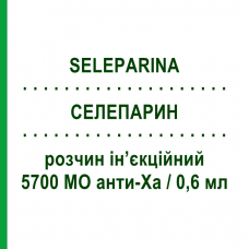 СЕЛЕПАРИН (SELEPARINA) 5700 МО анти-Ха/0,6 мл розчин ін’єкційний 10 шт 0,6 мл - Надропарин ITALFARMACO