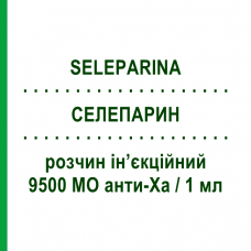 СЕЛЕПАРИН (SELEPARINA) 9500 МЕ анти-Ха/1 мл раствор инъекционный 10 шт 1 мл - Надропарин ITALFARMACO
