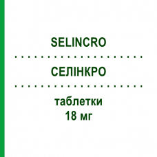 СЕЛИНКРО (SELINCRO) 18 мг таблетки 7 шт - Налмефен LUNDBECK