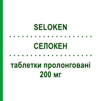 СЕЛОКЕН (SELOKEN) 200 мг таблетки пролонговані 28 шт - Метопролол RECORDATI