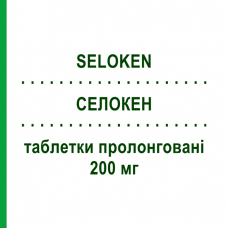 СЕЛОКЕН (SELOKEN) 200 мг таблетки пролонгированные 28 шт - Метопролол RECORDATI