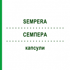 СЕМПЕРА (SEMPERA) капсулы 30 шт - Итраконазол EURIMPHARM
