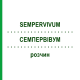 СЕМПЕРВИВУМ (SEMPERVIVUM) раствор 20 мл - Гомеопатия DHU