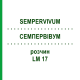 СЕМПЕРВИВУМ (SEMPERVIVUM) LM 17 раствор 10 мл - Гомеопатия ARCANA DR.SEWERIN