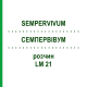 СЕМПЕРВИВУМ (SEMPERVIVUM) LM 21 раствор 10 мл - Гомеопатия ARCANA DR.SEWERIN
