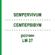 СЕМПЕРВИВУМ (SEMPERVIVUM) LM 27 раствор 10 мл - Гомеопатия ARCANA DR.SEWERIN