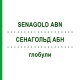СЕНАГОЛЬД АБН (SENAGOLD ABN) глобули 10 г - Активные вещества SENAGOLD NATURHEILMITTEL