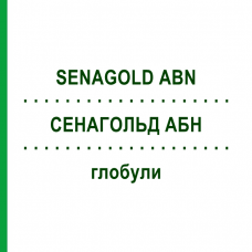 СЕНАГОЛЬД АБН (SENAGOLD ABN) глобули 20 г - Активные вещества SENAGOLD NATURHEILMITTEL