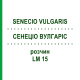 СЕНЕЦИО ВУЛГАРИС (SENECIO VULGARIS) LM 15 раствор 10 мл - Гомеопатия ARCANA DR.SEWERIN
