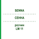 СЕННА (SENNA) LM 11 раствор 10 мл - Гомеопатия ARCANA DR.SEWERIN