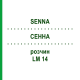 СЕННА (SENNA) LM 14 раствор 10 мл - Гомеопатия ARCANA DR.SEWERIN