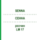 СЕННА (SENNA) LM 17 раствор 10 мл - Гомеопатия ARCANA DR.SEWERIN