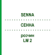 СЕННА (SENNA) LM 2 раствор 10 мл - Гомеопатия ARCANA DR.SEWERIN