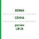 СЕННА (SENNA) LM 24 раствор 10 мл - Гомеопатия ARCANA DR.SEWERIN
