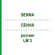 СЕННА (SENNA) LM 3 раствор 10 мл - Гомеопатия ARCANA DR.SEWERIN